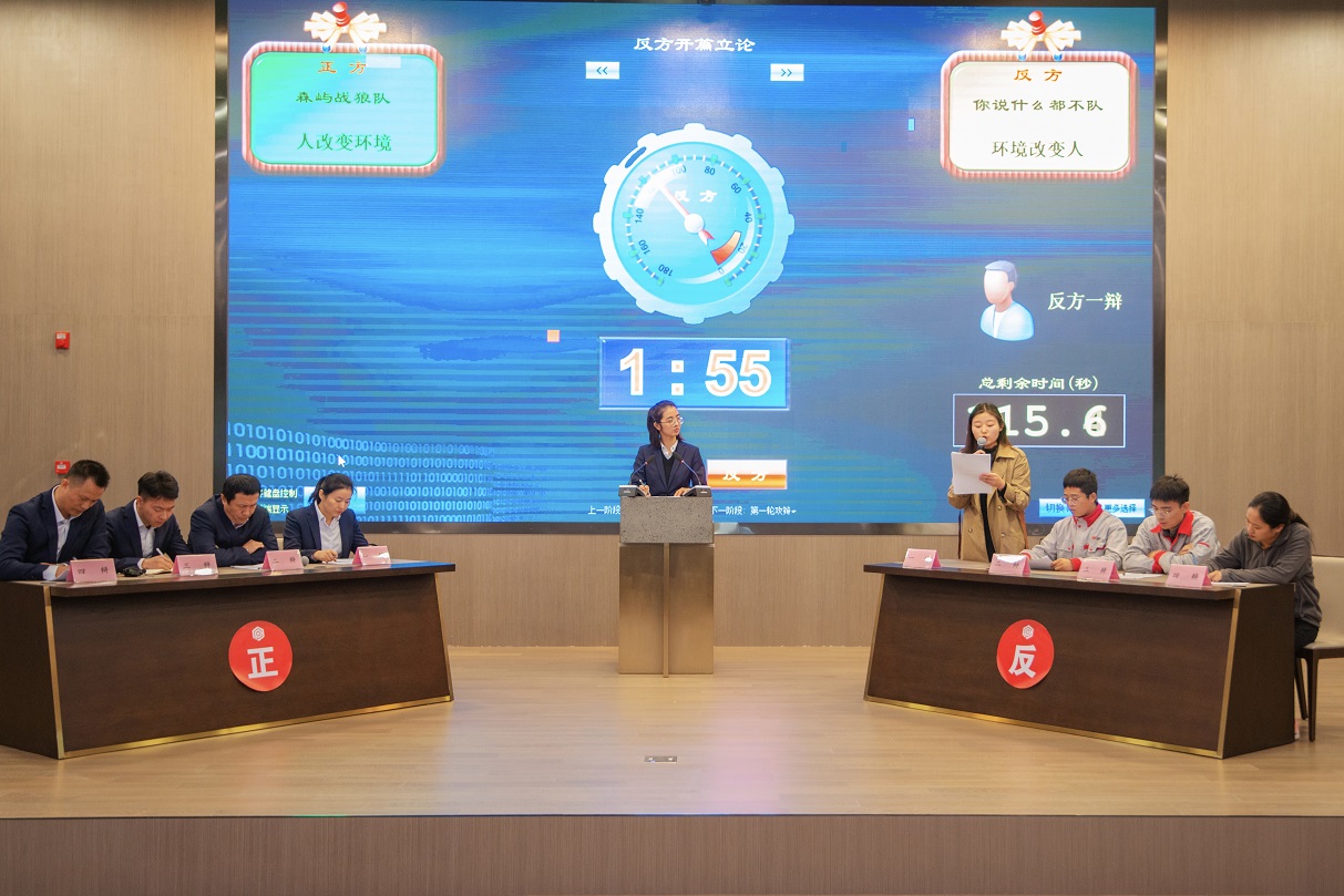 合作与竞争  实践与思考——乐竞(中国)2020年十月文化月系列活动