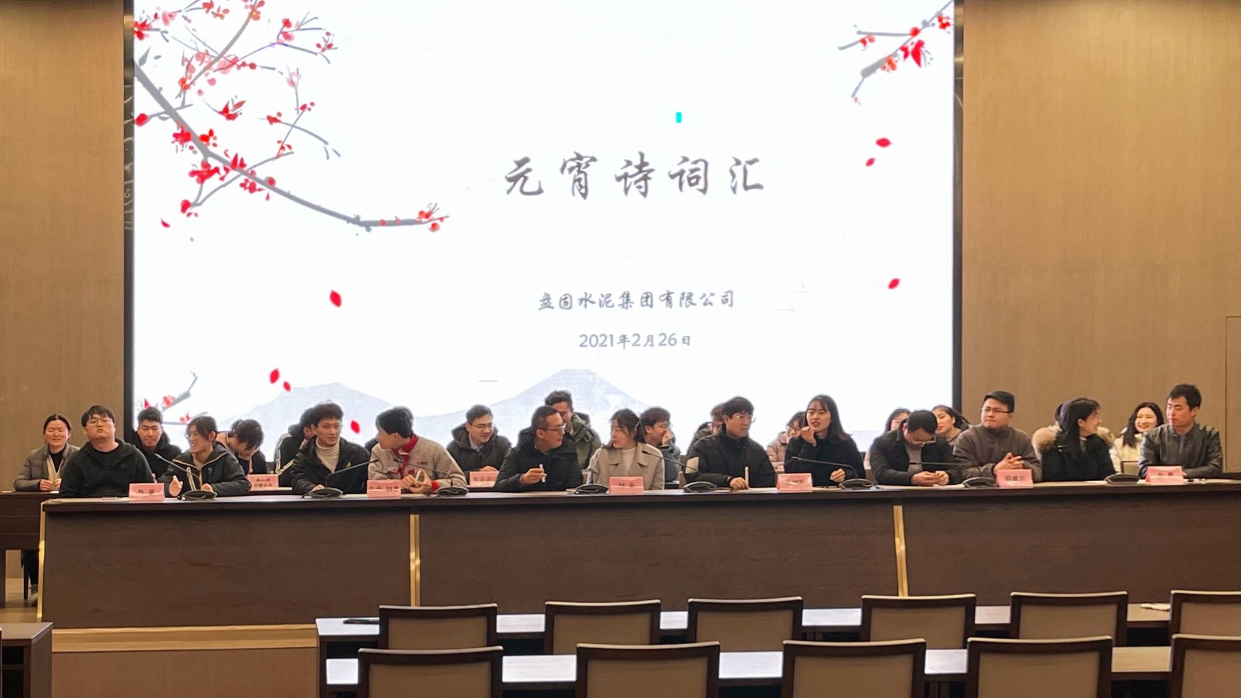 诗意古韵  共传经典 ——乐竞(中国)元宵诗词汇