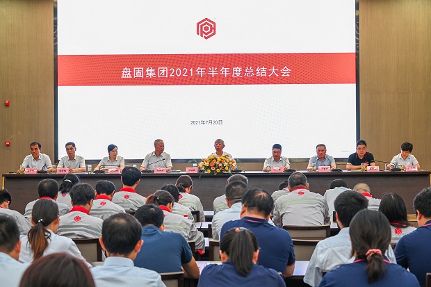 清醒审视  与时俱进——乐竞(中国)2021半年度总结大会