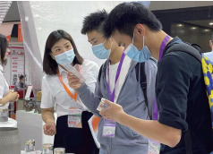 星火微  可燎原  ——  盘星新金属近期动态