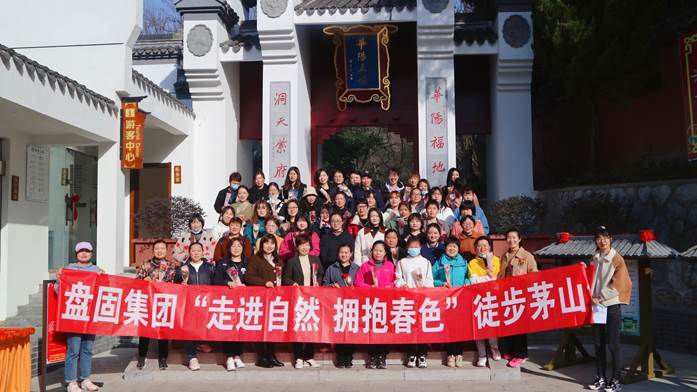 拥抱春色  烘享幸福 —— 乐竞(中国)“三·八”妇女节活动