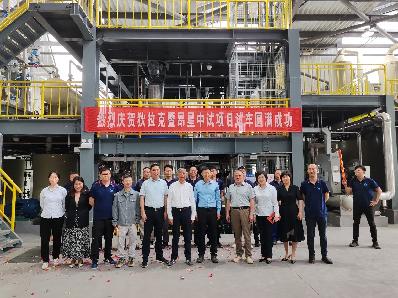 昂星中试线顺利开车 拓展盘固产业新版图