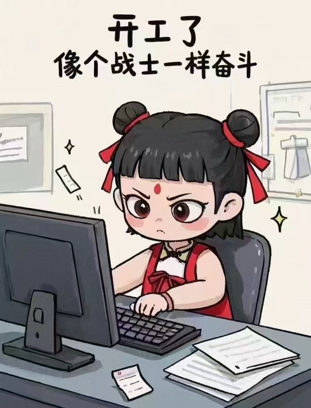 别把平台当能力