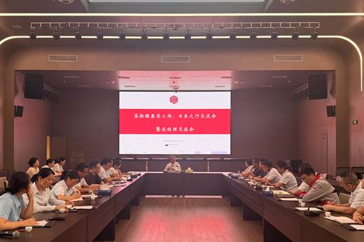 匠心铸品质  雅韵育生活——记第二期总经理见面会