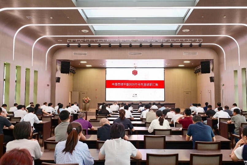 盘固水泥2025年中答卷：以韧性破困局，向实干要未来